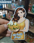 توزيعة عرس كود منتج 1000103