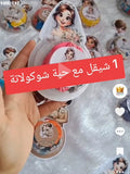 توزيعة عرس كود منتج 1000117