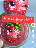 توزيعة اطفال كود منتج 1000125