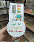 توزيعة  كود منتج 1000152