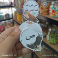 توزيعة حروف كود منتج 1000158