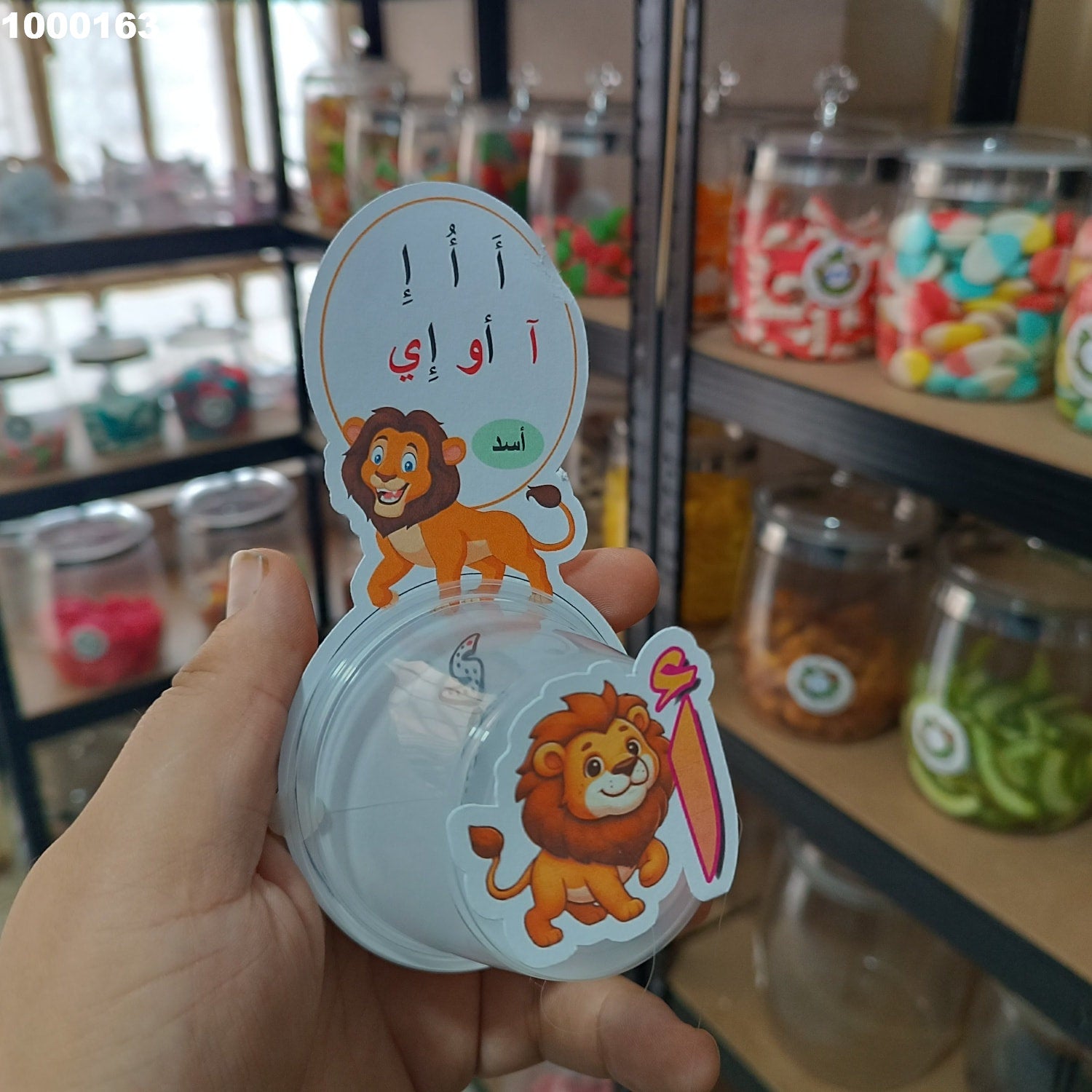 توزيعة حروف كود منتج 100063