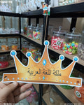 توزيعة  اطفال كود منتج 1000176