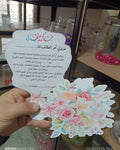 توزيعة شهادة تقدير  كود منتج 1000190