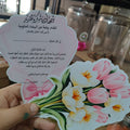 توزيعة شهادة تقدير  كود منتج 1000194