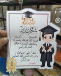 توزيعة شهادة تقدير  كود منتج 1000197