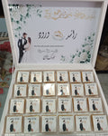 صندوق ضيافة فاخر  كود منتج 100021