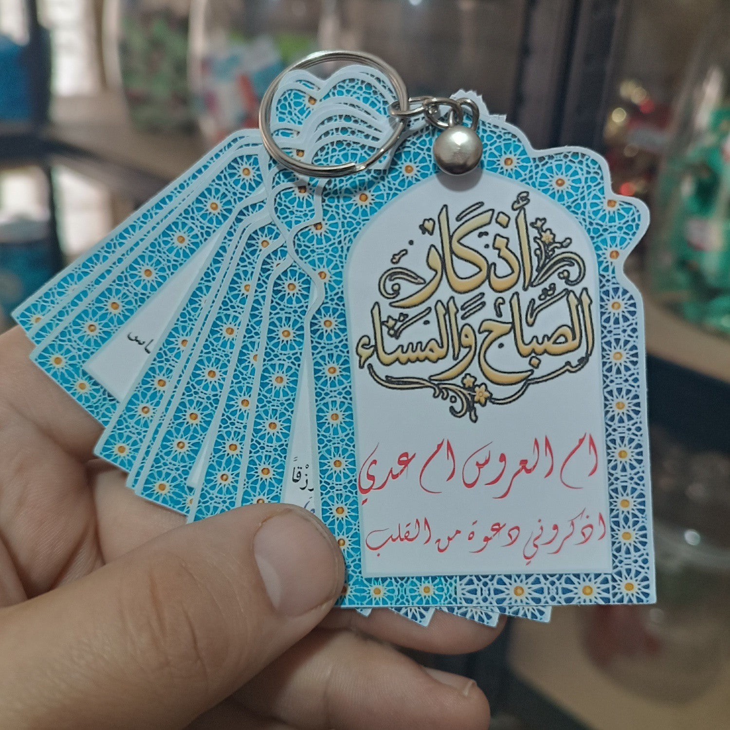 توزيعة ميدالية  كود منتج 100022