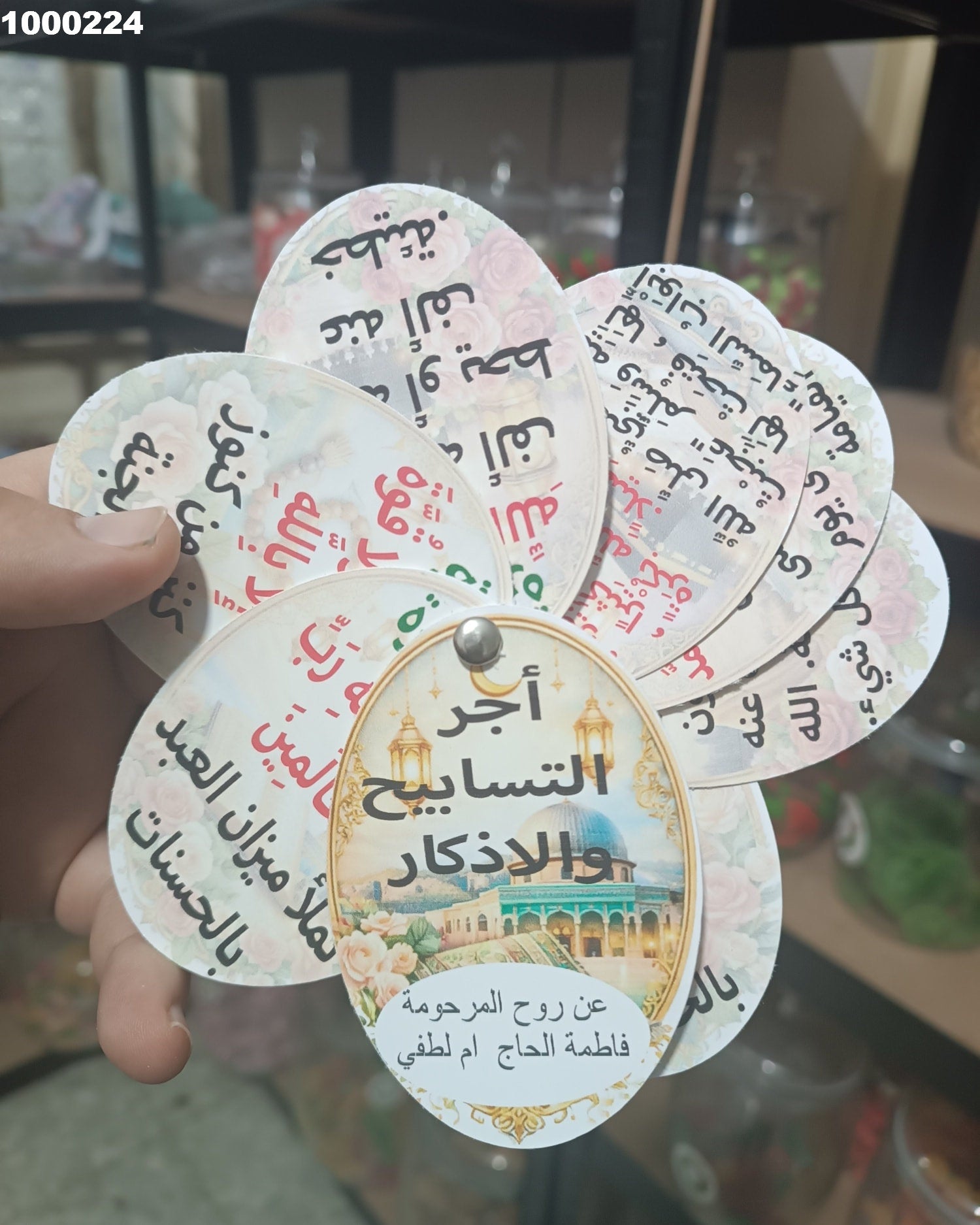 توزيعة ميدالية  كود منتج 1000224