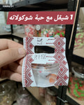 توزيعة عرس كود منتج 1000231