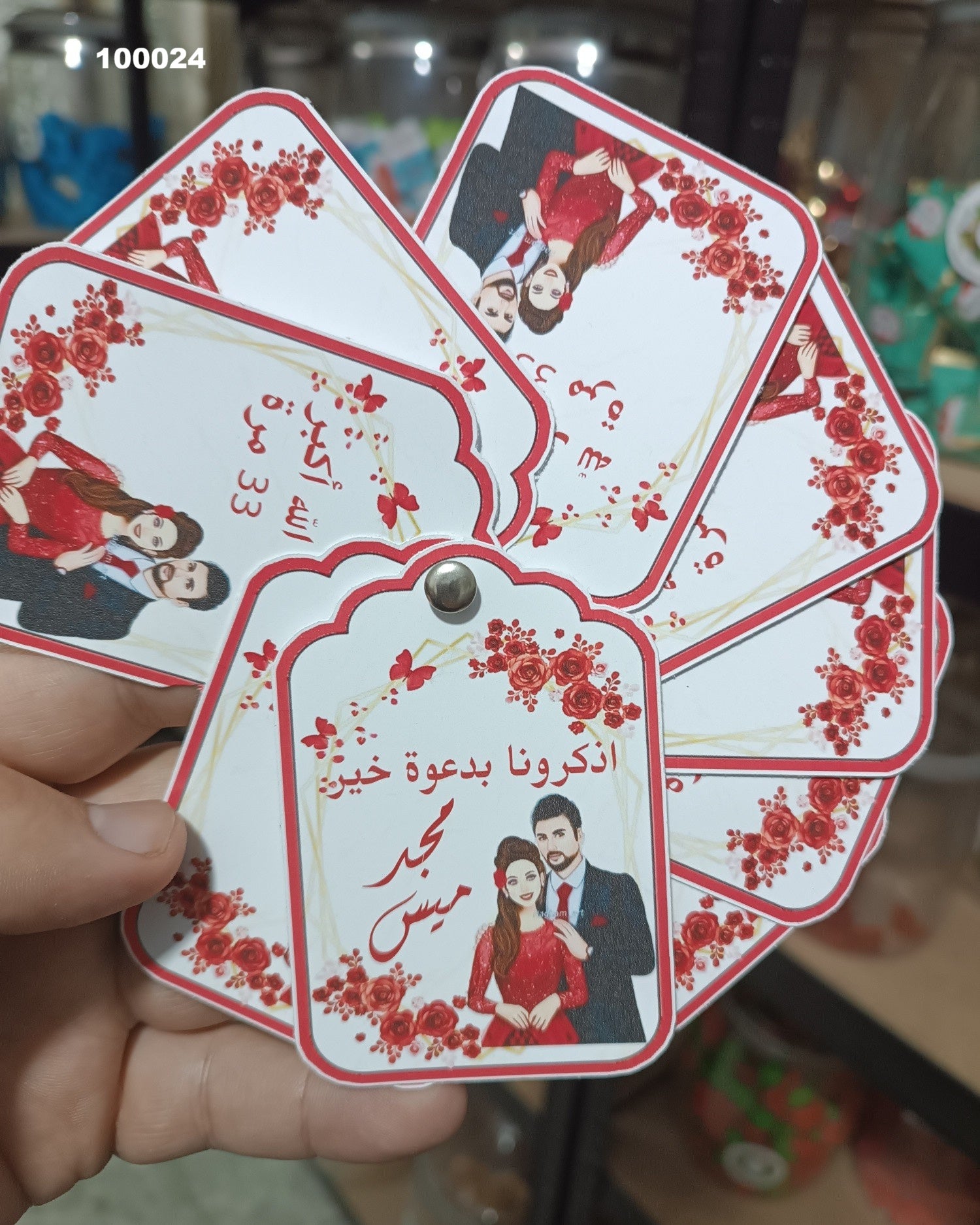 توزيعة ميدالية  كود منتج 100024