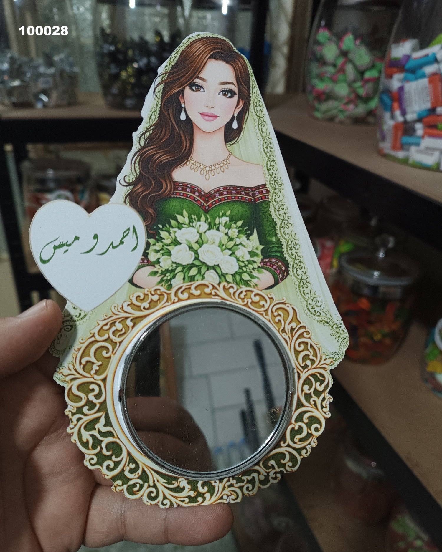 توزيعة عرس مراي كود منتج 100028