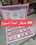 صندوق ضيافة فاخر  كود منتج 100033