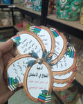 توزيعة ميدالية  كود منتج 100036
