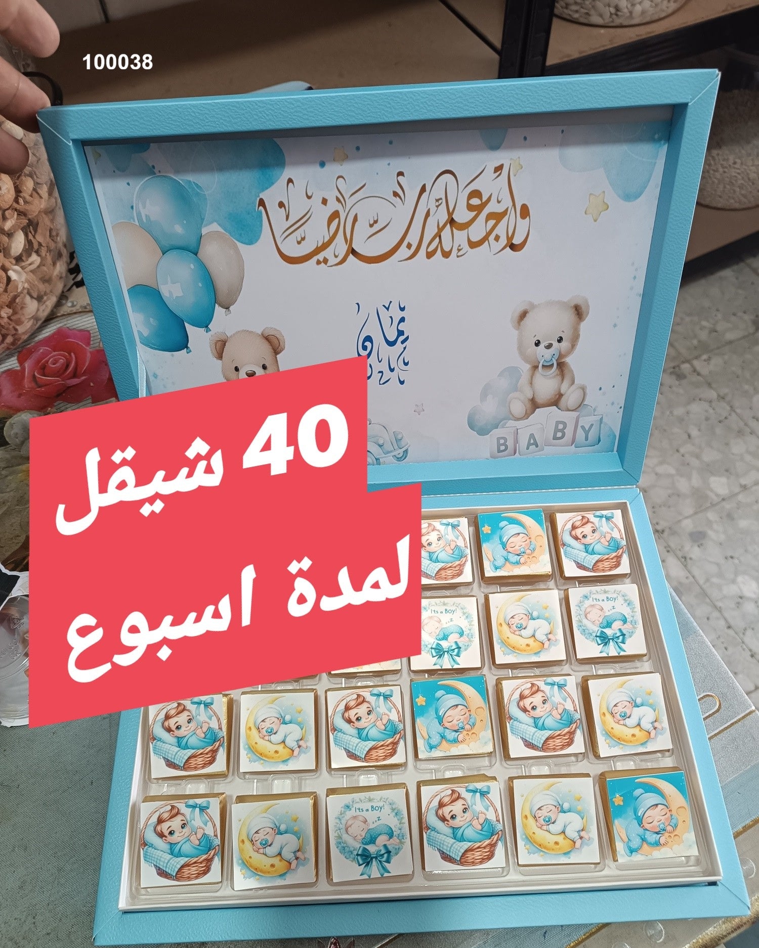 صندوق ضيافة فاخر  كود منتج 100038