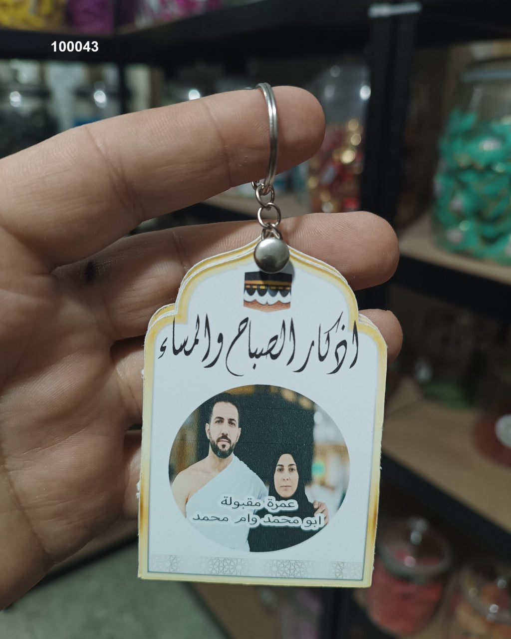 توزيعة ميدالية  كود منتج 100043