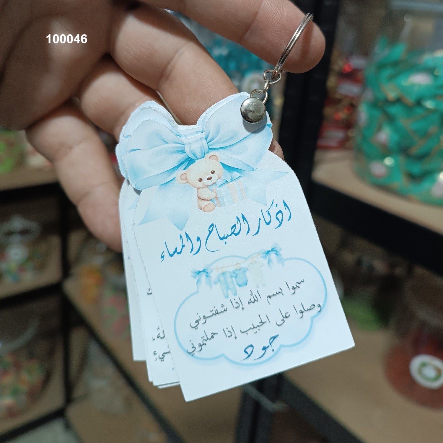 توزيعة ميدالية  كود منتج 100046