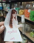 توزيعة عرس كود منتج 100049