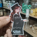 توزيعة تخرج كود منتج 100050