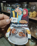 توزيعة توجيهي كود منتج 10005