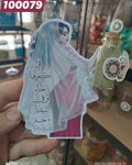 توزيعة عرس كود منتج 100079