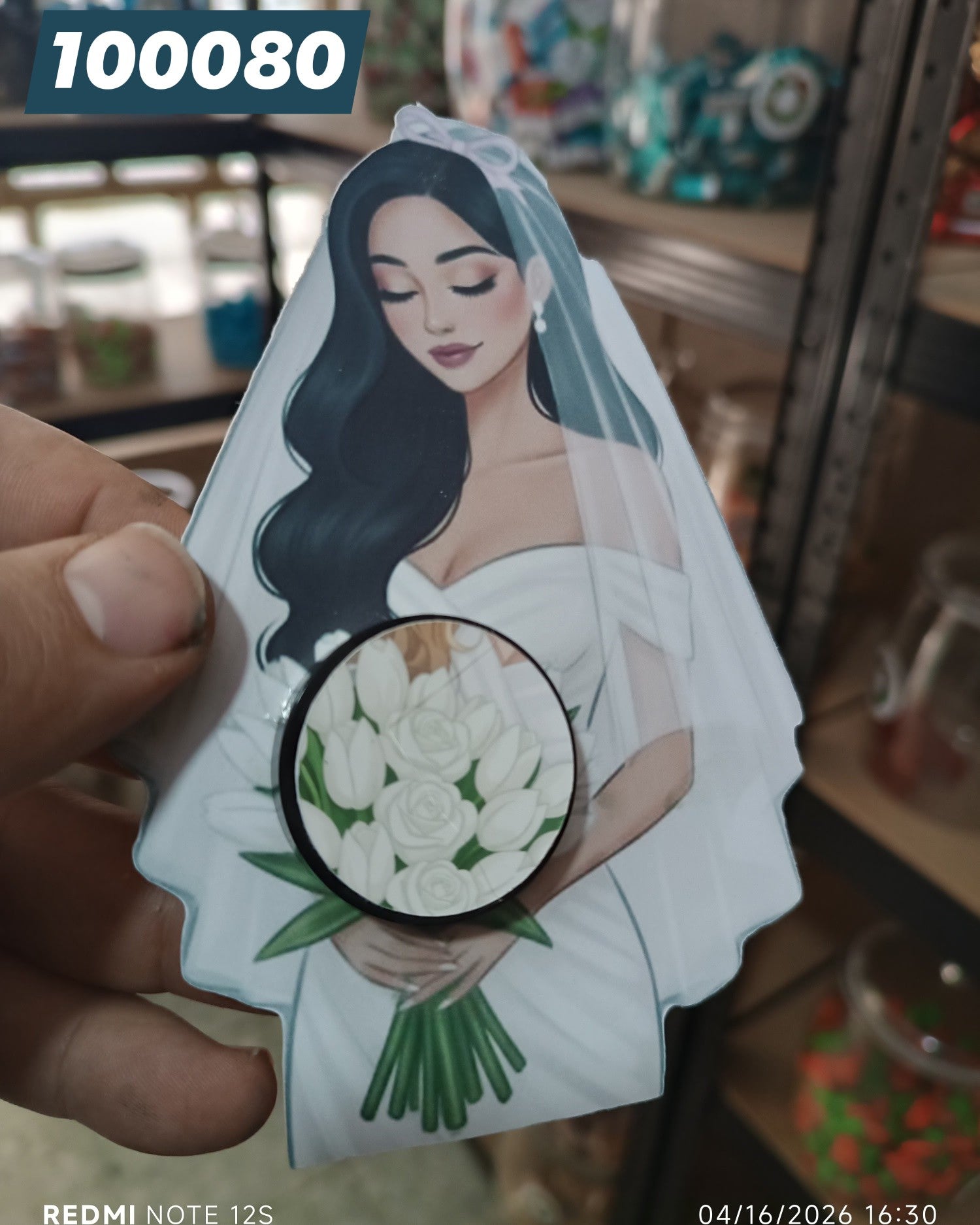 توزيعة عرس كود منتج 100080