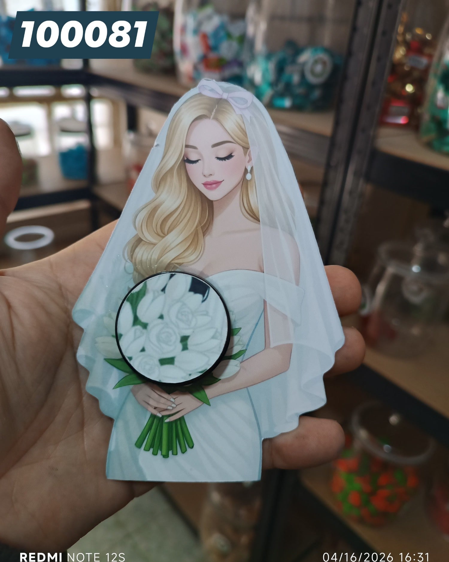 توزيعة عرس كود منتج 100081