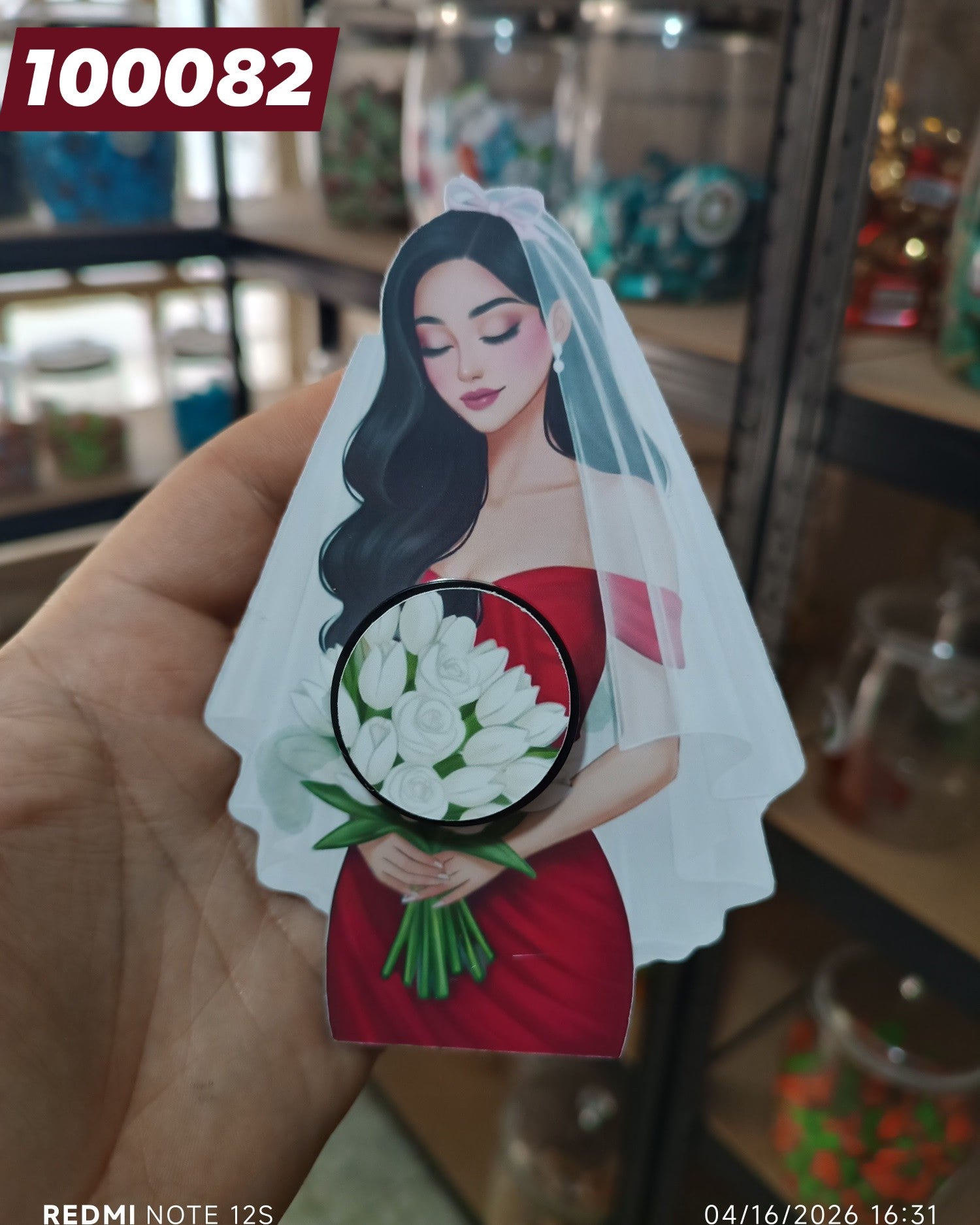 توزيعة عرس كود منتج 100082