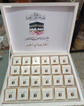 صندوق ضيافة فاخر  كود منتج 10009