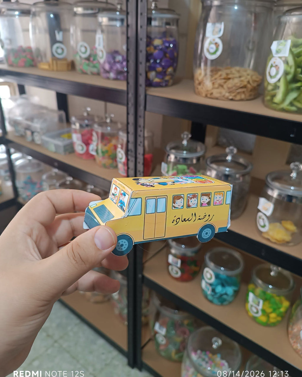 توزيعة كرت