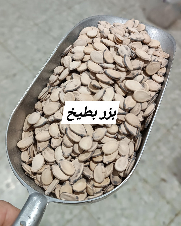 بزر بطيخ حبة عادية
