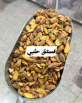 فستق حلبي