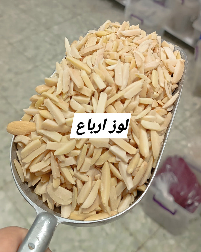 لوز شرائح ارباع