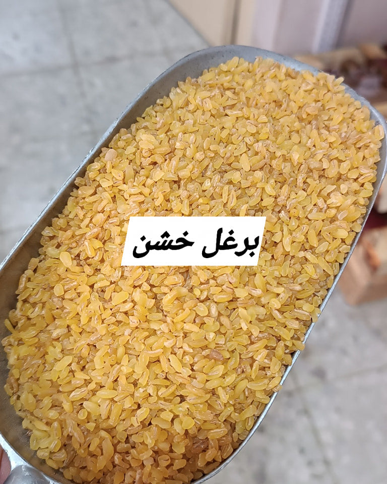 برغل خشن