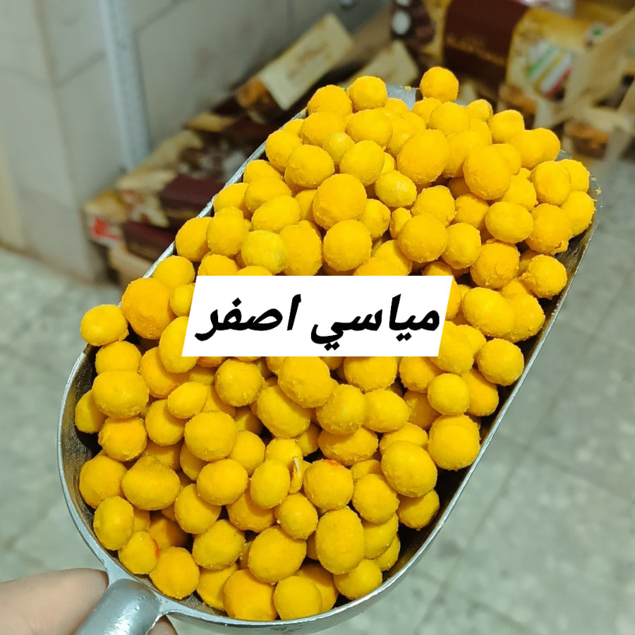 مياسي ذرة اصفر