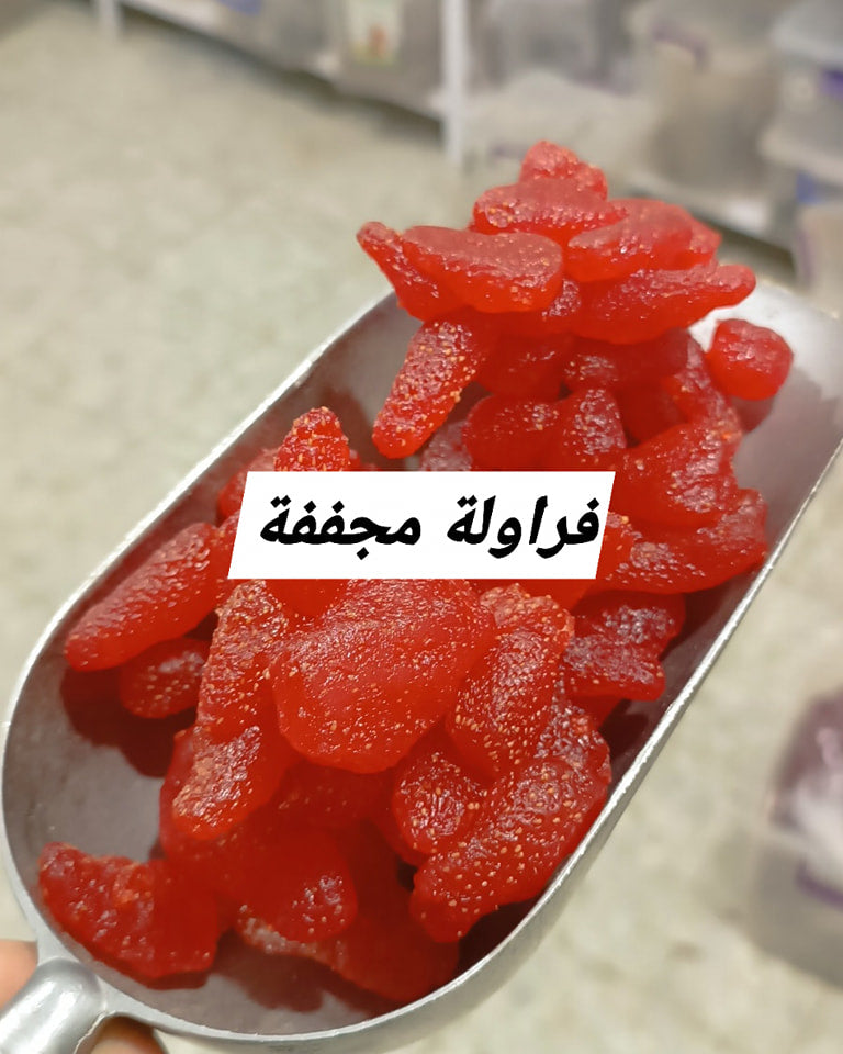 فواكه مجففة فراولة