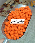 مياسي جبنة برتقالي احمر