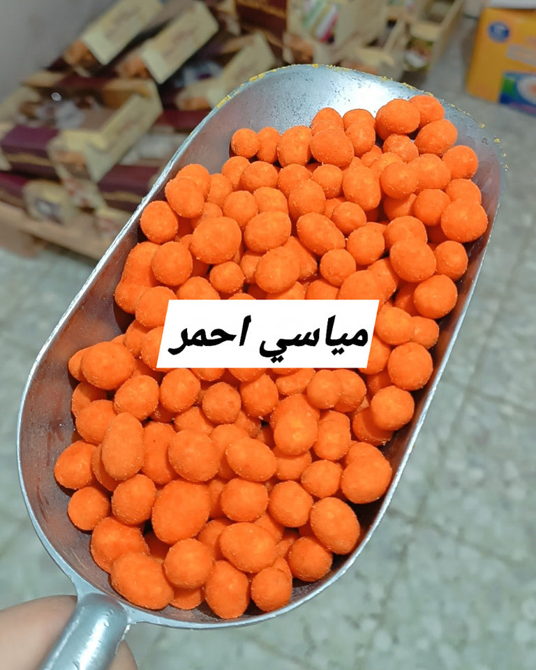 مياسي جبنة برتقالي احمر