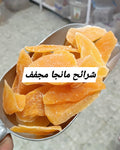 فواكه مجففة مانجا