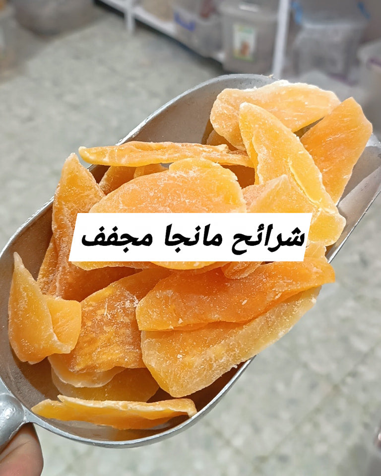 فواكه مجففة مانجا