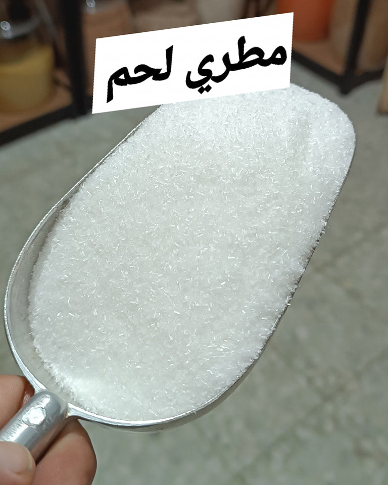 مطري لحم
