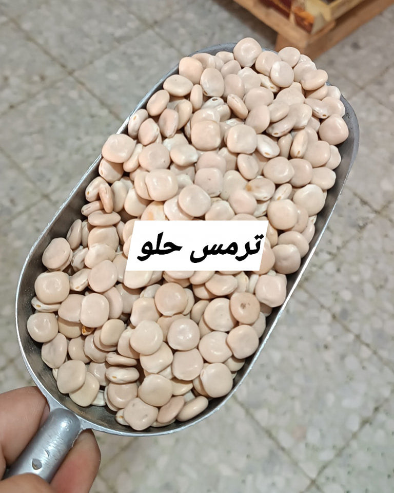 ترمس حبة صغيرة