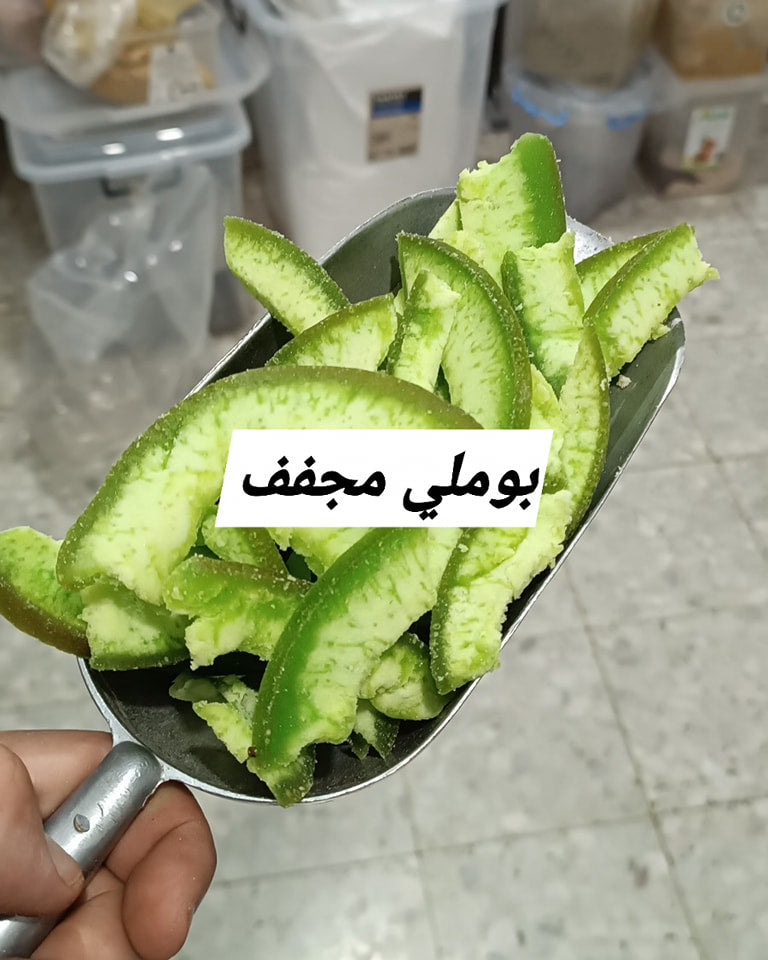فواكه مجففة بوملي