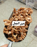 جوز عين الجمل