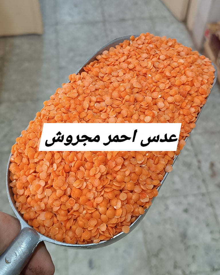 عدس احمر