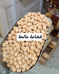 قضامة مالحة