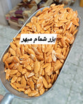 بزر شمام مبهر