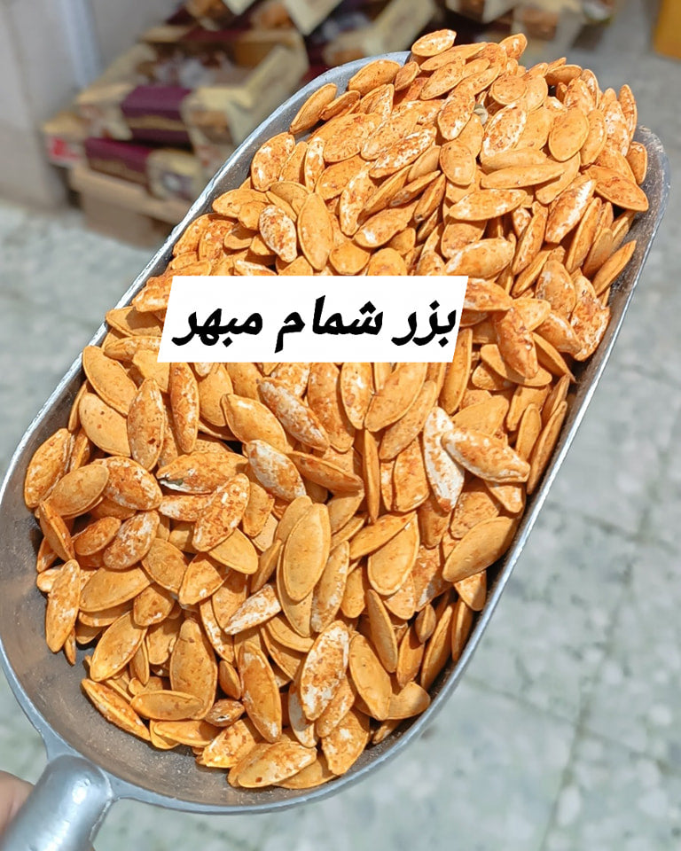 بزر شمام مبهر
