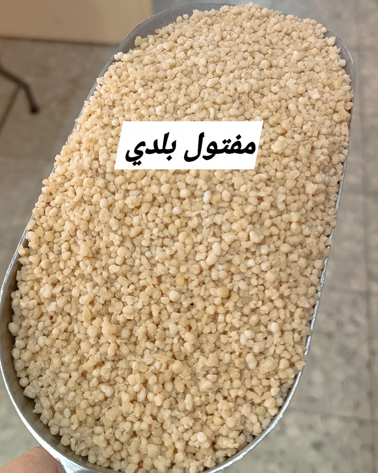 مفتول بلدي