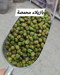بازيلاء محمصة